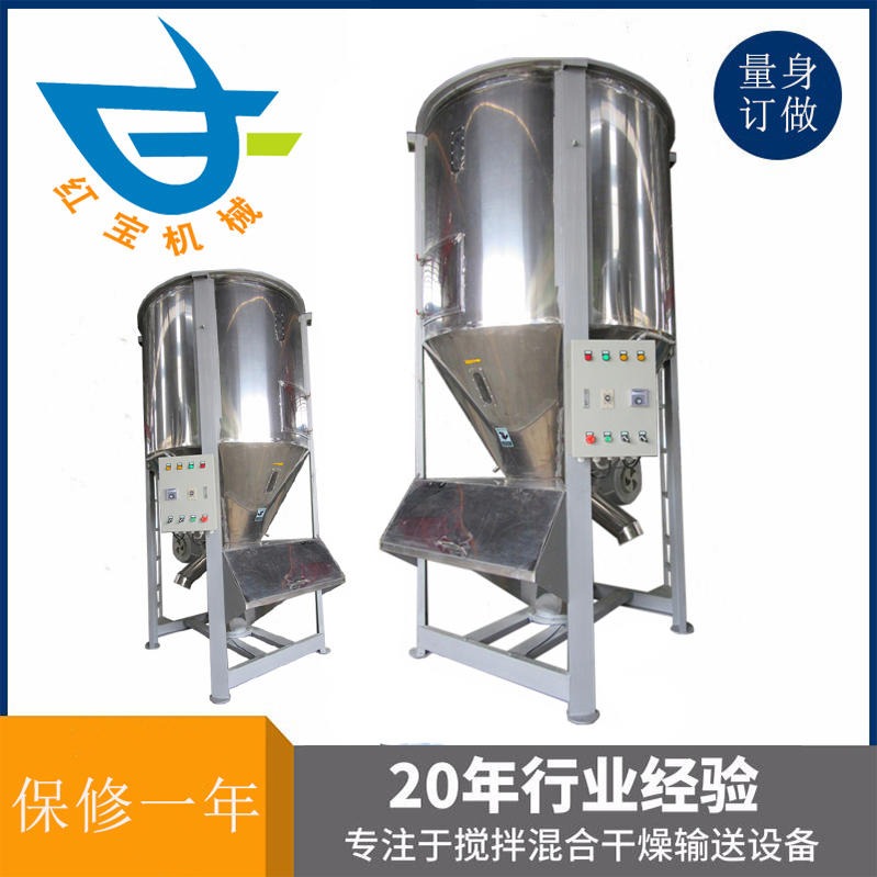 塑料攪拌烘干機(jī)軸承直接影響到機(jī)器的使用壽命和運(yùn)轉(zhuǎn)率，注入的潤滑油必須清潔